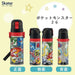Skater Childrens Stainless Steel Water Bottle