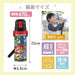 Skater Childrens Stainless Steel Water Bottle