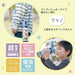 Skater Childrens Stainless Steel Water Bottle