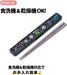 Skater Minecraft Team Boys Chopsticks and Case Set 7 Inch