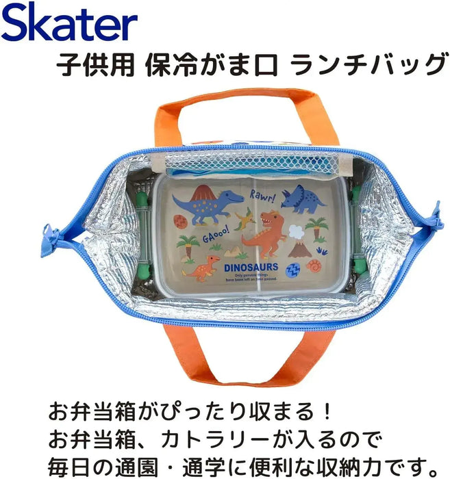Skater Spider Man Insulated Kids Lunch Bag Small