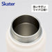 Skater Thermal Insulated Stainless Steel Mug Bottle