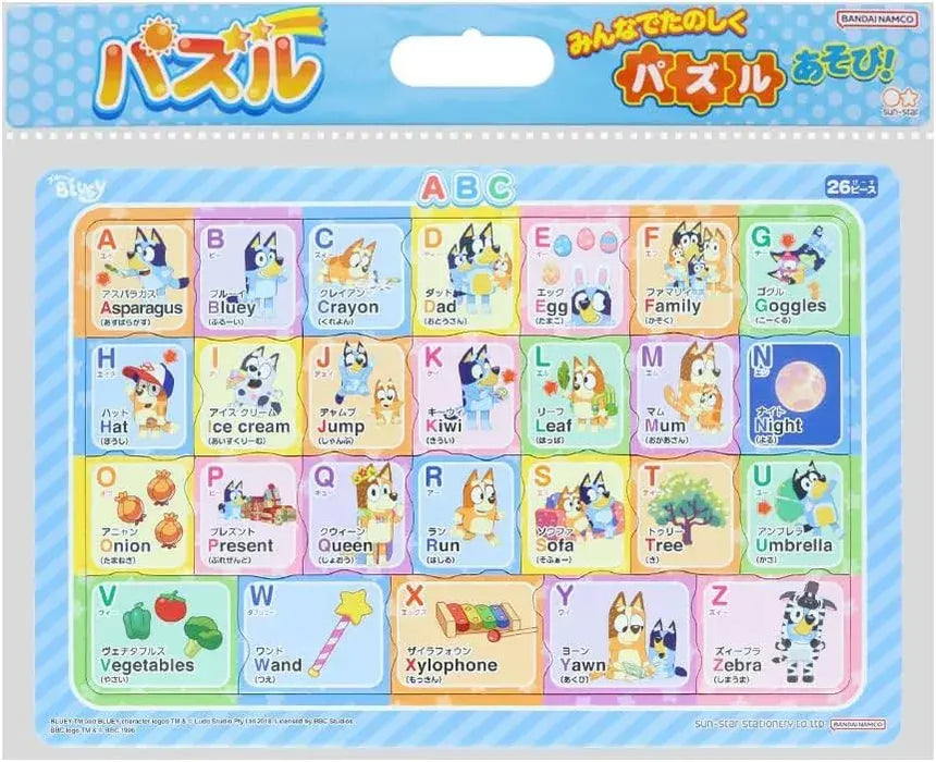 Sun Star Stationery ABC Alphabet Educational Puzzle