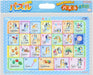 Sun Star Stationery ABC Alphabet Educational Puzzle