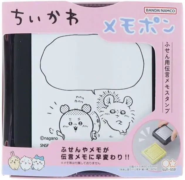 Sun-Star Stationery Chihua Goods Memo Pom Stamper
