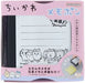 Sun-Star Stationery Chiikawa Memo Pom Stamper