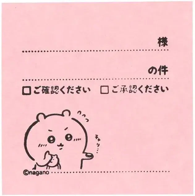 Sun-Star Stationery Chiikawa Notepad Stamper Confirmed Approved
