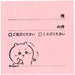 Sun-Star Stationery Chiikawa Notepad Stamper Confirmed Approved
