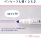 Sun-Star Stationery Pen and Line Markers Water-Based Set of 6
