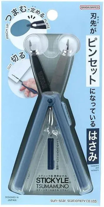Sun-Star Stationery Sticky Scissors Tweezers Tool - Blue W15xH79xD17mm - 4901770038568