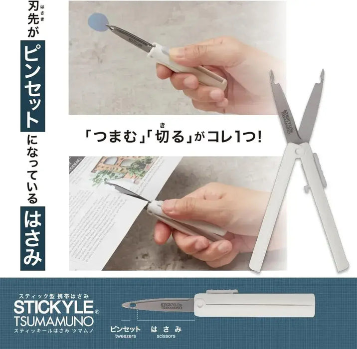 Sun-Star Stationery Sticky Scissors Tweezers Tool