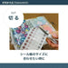 Sun-Star Stationery Sticky Scissors Tweezers Tool