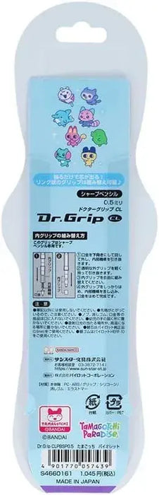 Sun Star Stationery Tamagotchi Dr Grip Mechanical Pencil