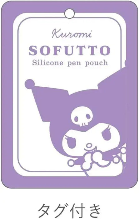 T'S Factory Sanrio Soft Silicone Pen Pouch Case