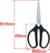 Takagi All-Purpose Shears Long Japanese Blades Gardening Tools