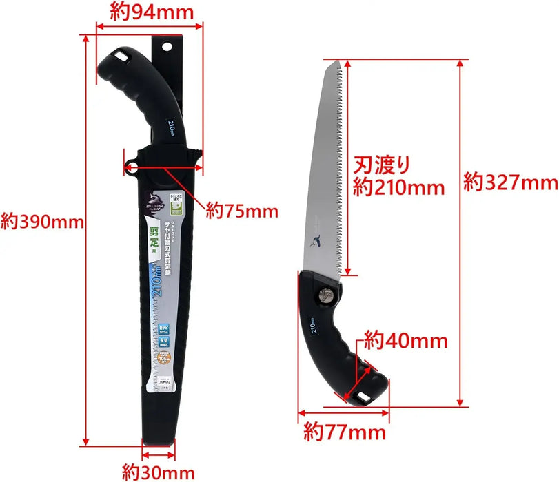 Takagi Shark Saw Pruning Saw Single-Edged with Sheath Gardening Tool
