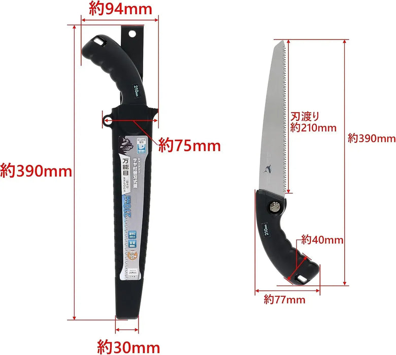 Takagi Shark Saw with Saya Replacement Blade Woodworking Saw