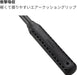 Takagi Temporary Frame Hammer Pipe Handle Shock Absorbing Lightweight