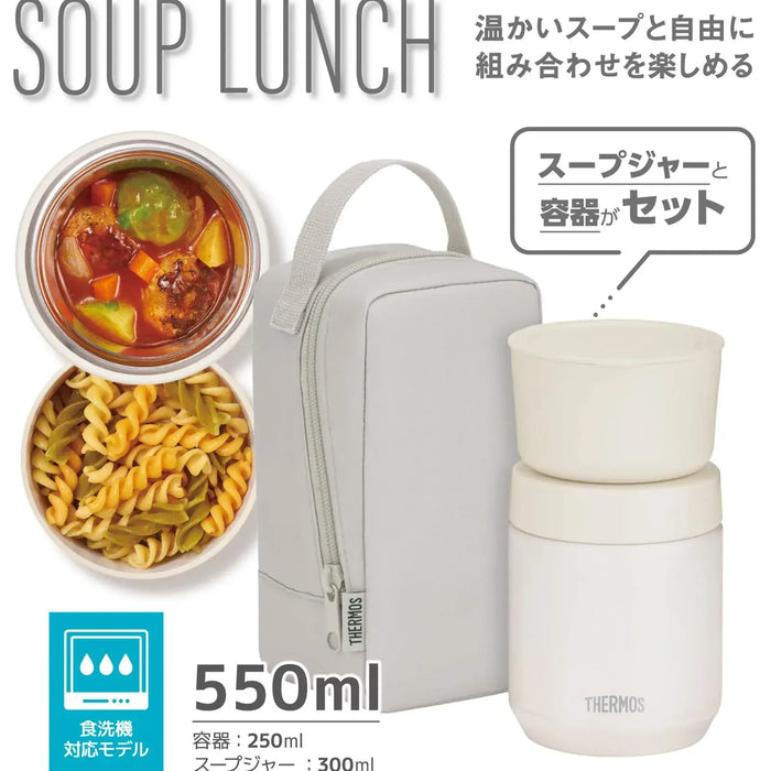 Thermos JEE Series Kitchenware