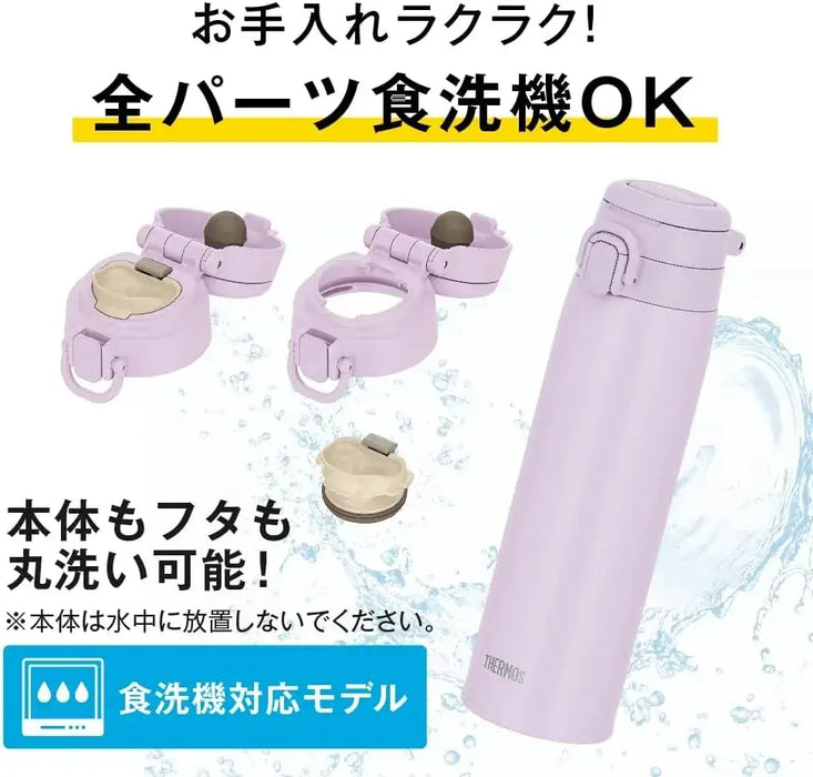 Thermos JOS-751 CHL Vacuum Insulated Travel Mug with Carrying Loop