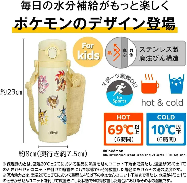 Thermos Pokemon Kids Vacuum Insulated Mobile Mug