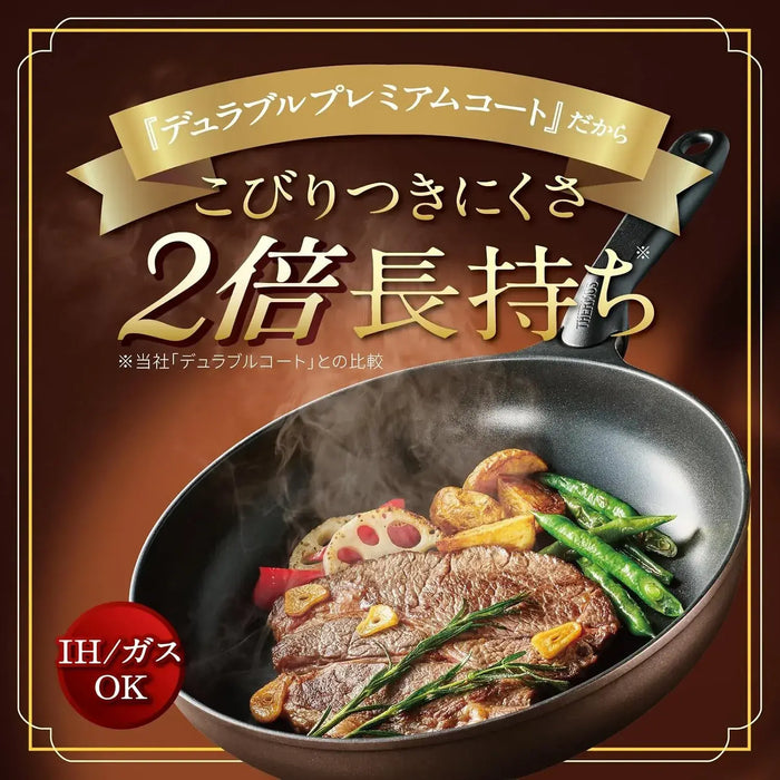 Thermos Premium Coat Frying Pan