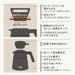 Thermos Vacuum Insulated Coffee Server