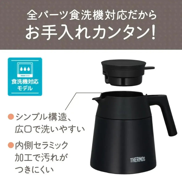 Thermos Vacuum Insulated Coffee Server