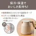 Thermos Vacuum Insulated Coffee Server