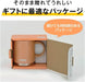 Thermos Vacuum Insulated Mug