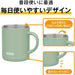 Thermos Vacuum Insulated Mug