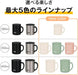 Thermos Vacuum Insulated Mug