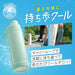 Thermos Vacuum Insulated Sports Bottle 1.5L Matte Black