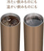 Thermos Vacuum Insulated Tumbler 20oz Brown Gold Lightweight