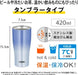 Thermos Vacuum Insulated Tumbler Dishwasher Safe Hot and Cold