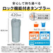 Thermos Vacuum Insulated Tumbler with Lock