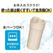 Thermos Vacuum Insulated Tumbler with Lock