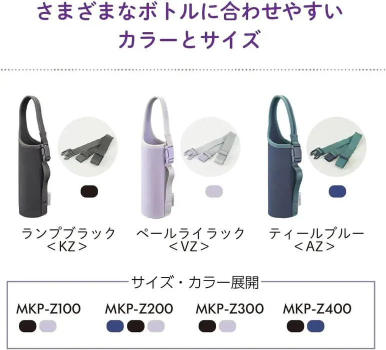 Tiger Corporation Water Bottle Cover