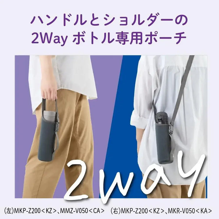 Tiger Water Bottle Cover with Handle and Shoulder Strap