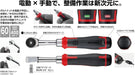 Vessel Cordless Electric Slim Ratchet Tool