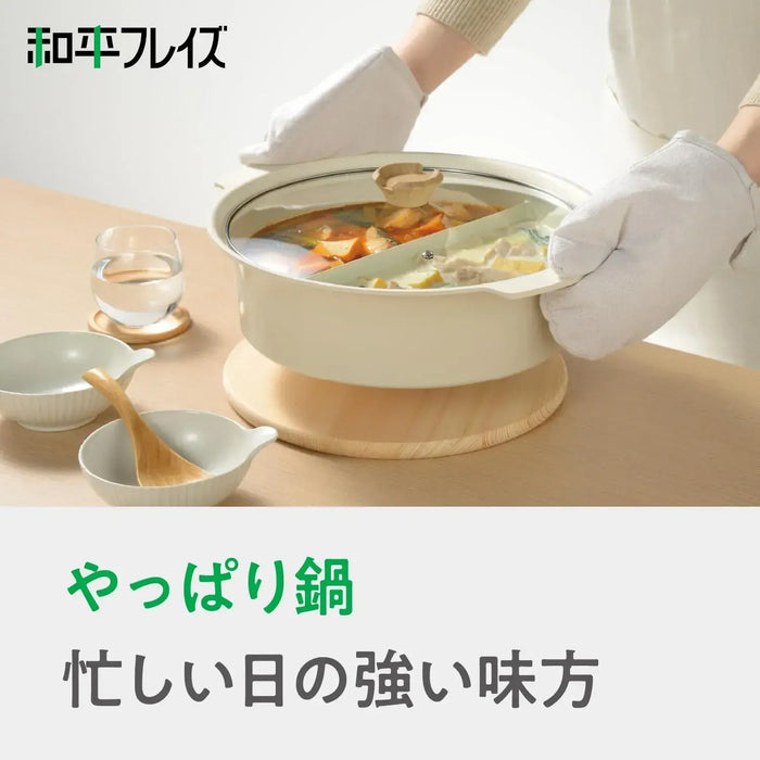 Wahei Freiz Almon Delight Tabletop Divider Pot