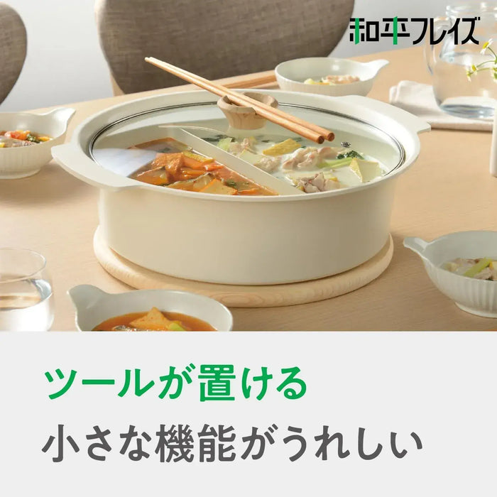 Wahei Freiz Almon Delight Tabletop Divider Pot