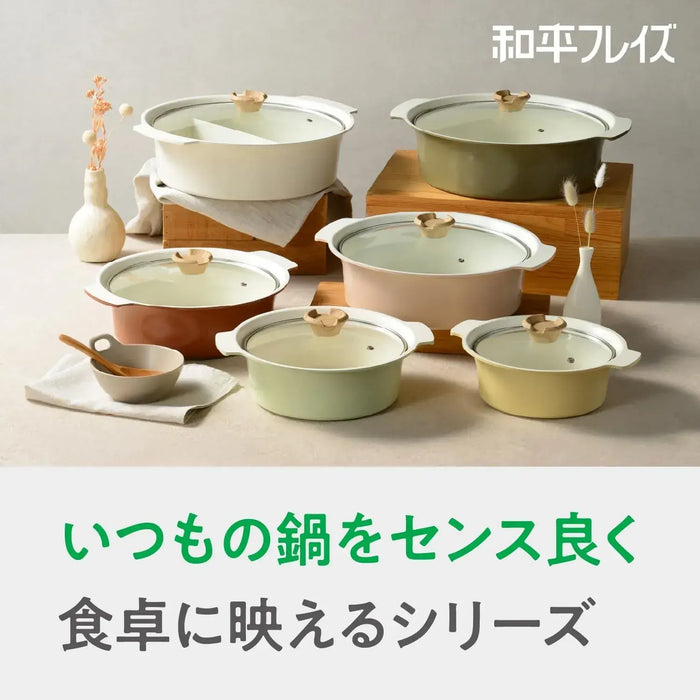 Wahei Freiz Almon Delight Tabletop Divider Pot