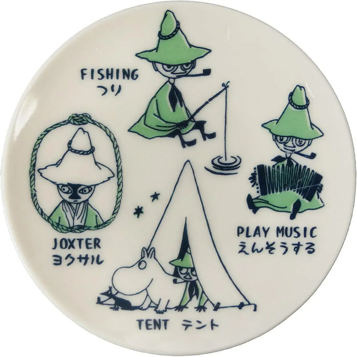 Yamaka Chiiwaa Character Ceramic Plate - White - 4979855149119