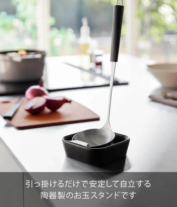 Yamazaki Planing Union Ceramic Ladle Stand Tool Stand