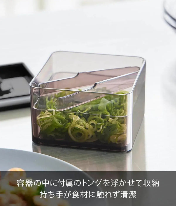 Yamazaki Sealed Storage Container Black 6.8 fl oz with Tongs