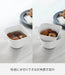 Yamazaki Tower Chili Bowl Colander Set
