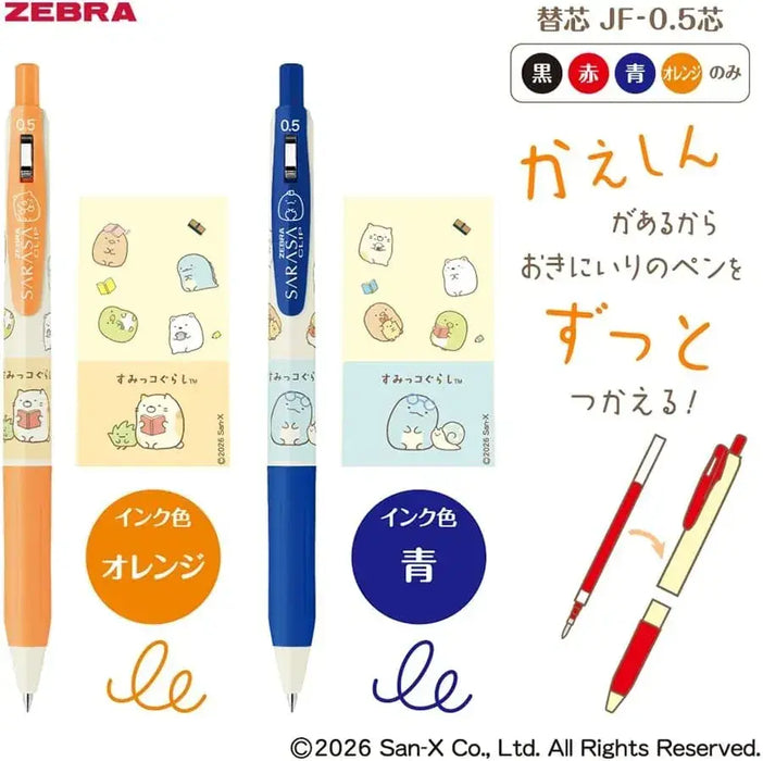 Zebra Sarasa Clip Gel Ballpoint Pen