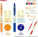 Zebra Sarasa Clip Gel Ballpoint Pen