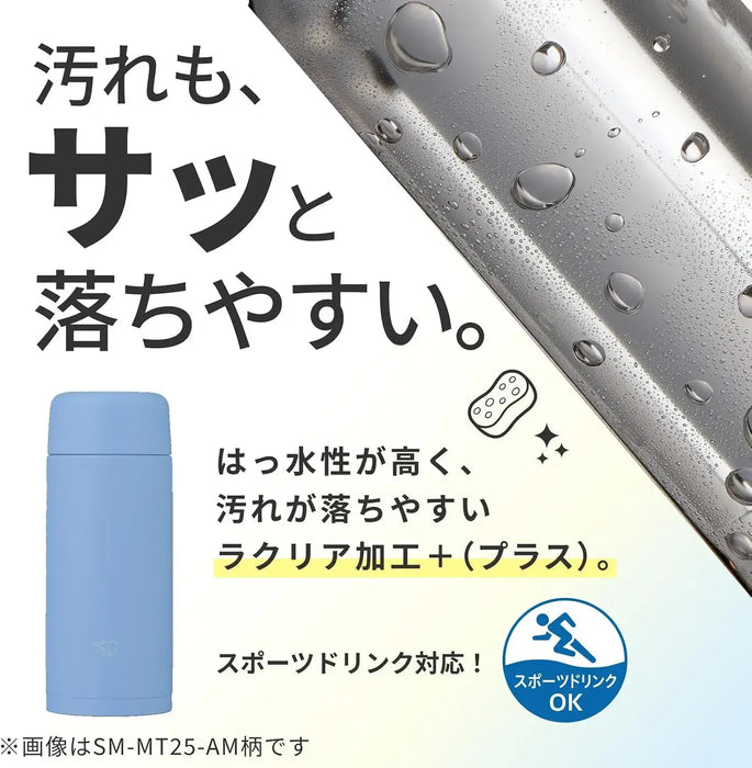 Zojirushi Stainless Steel Water Bottle